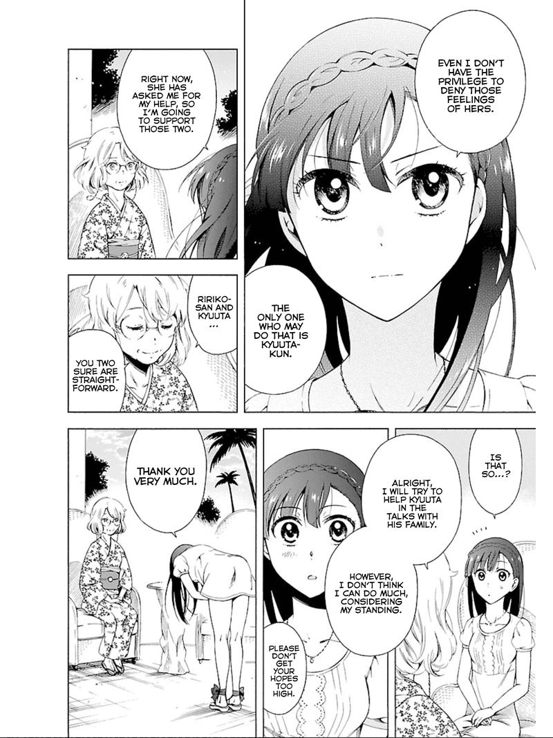 Hitotsu Yane No Shita No Chapter 11 Page 12