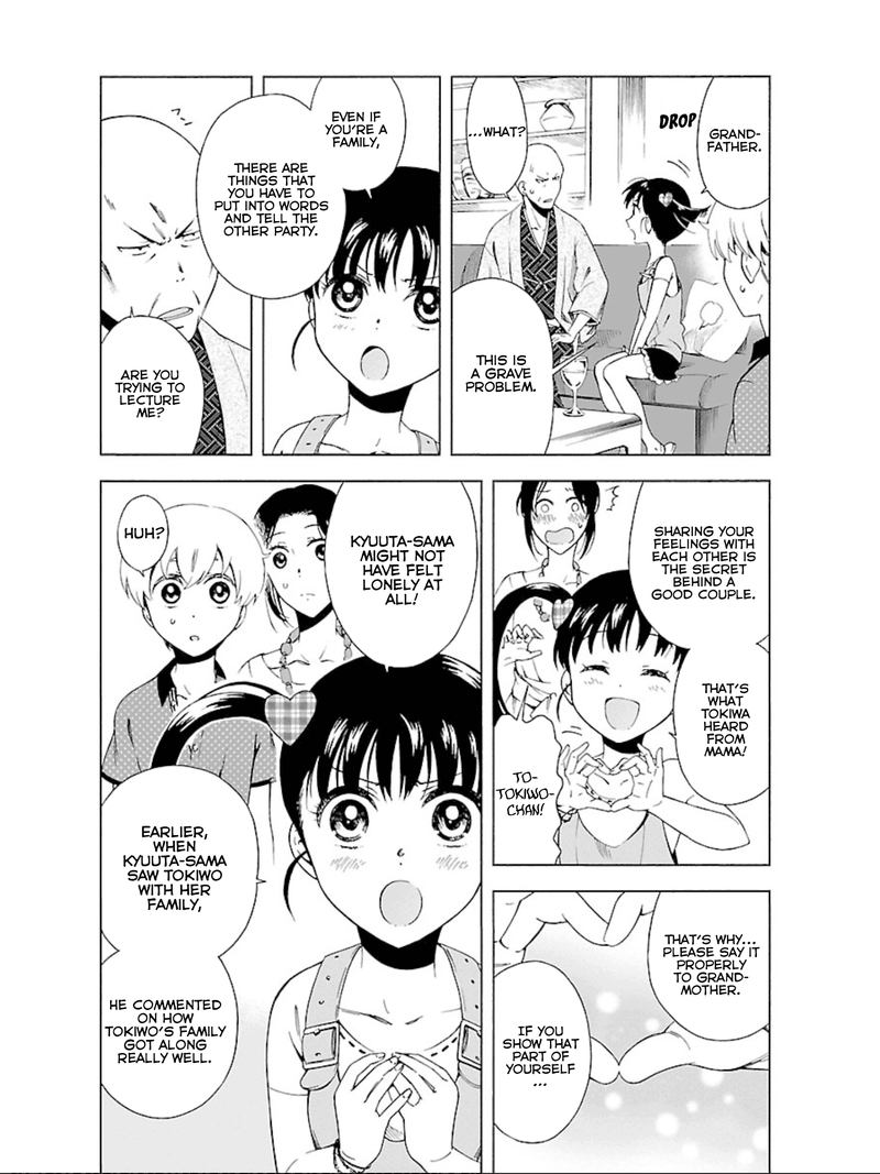 Hitotsu Yane No Shita No Chapter 11 Page 18