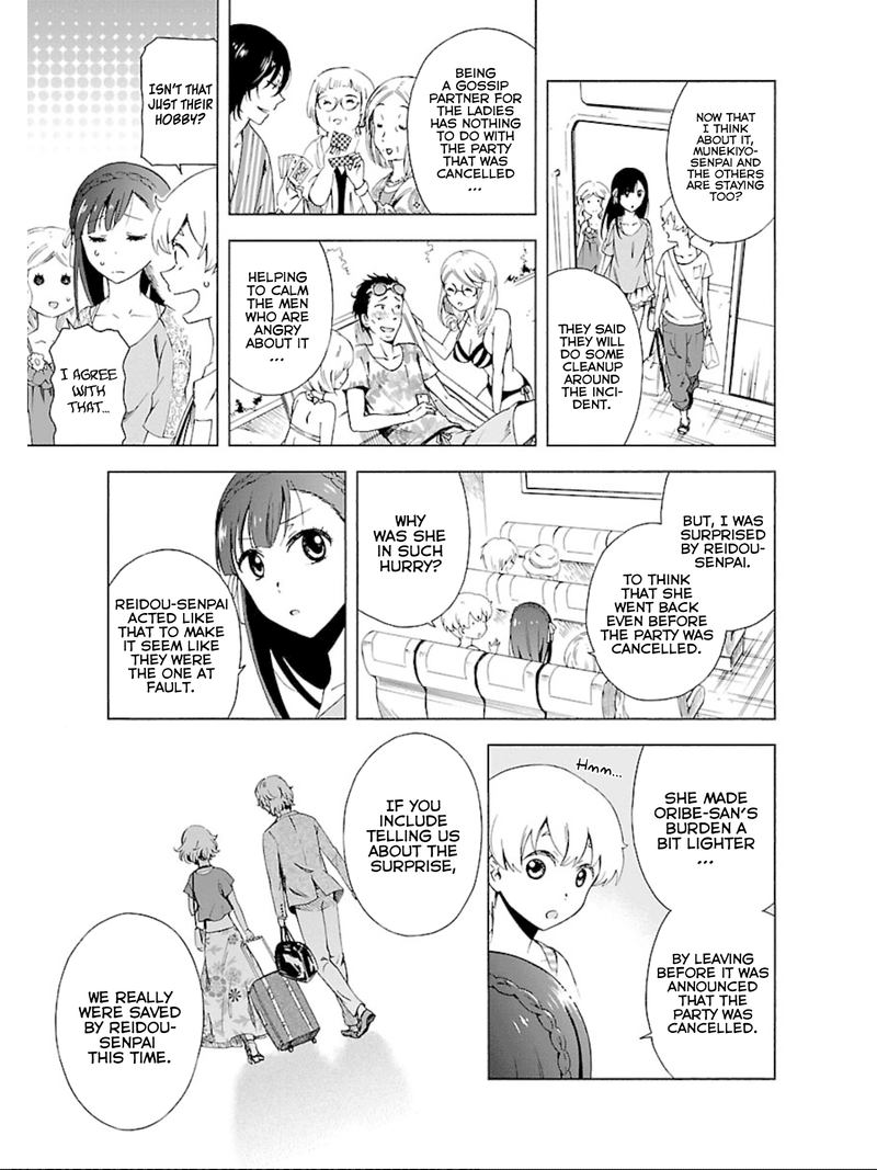 Hitotsu Yane No Shita No Chapter 11 Page 23