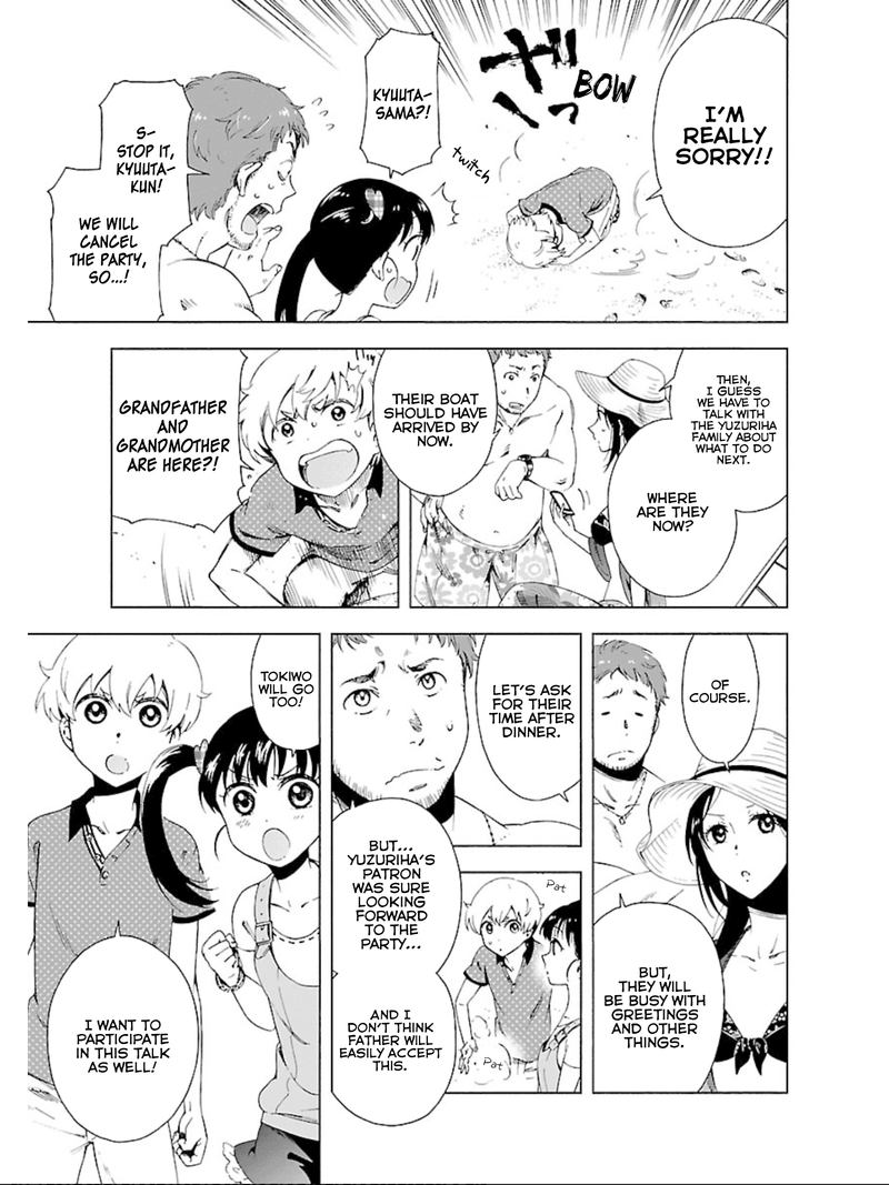 Hitotsu Yane No Shita No Chapter 11 Page 9