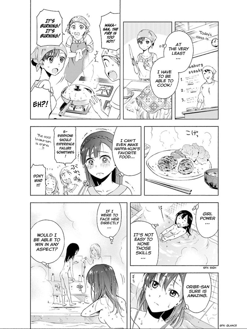 Hitotsu Yane No Shita No Chapter 12 Page 11