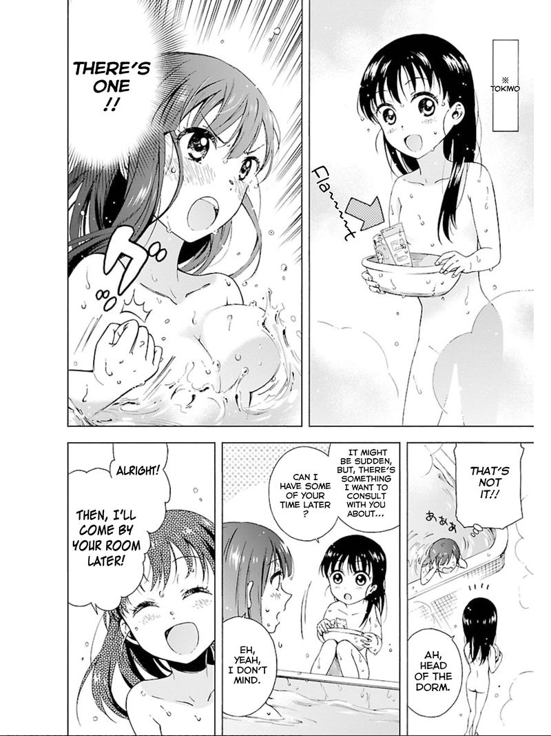 Hitotsu Yane No Shita No Chapter 12 Page 12