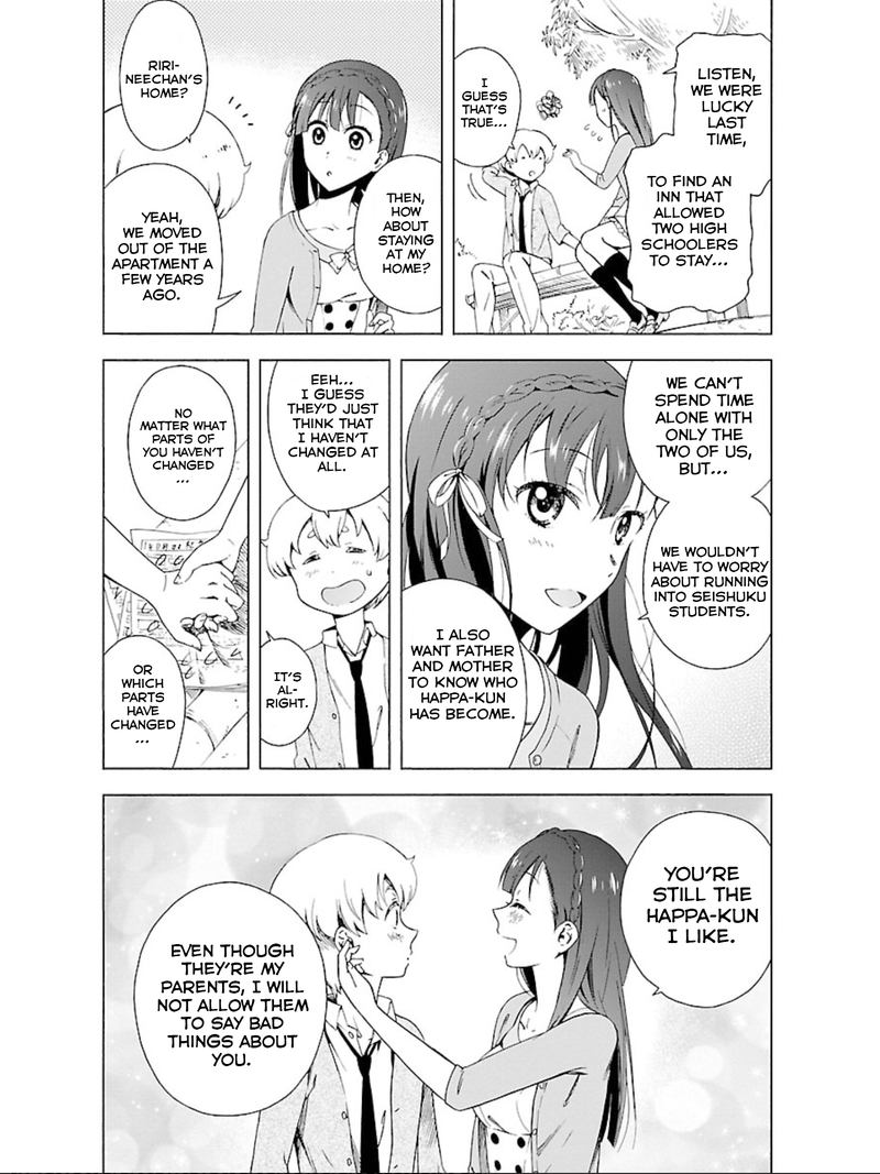 Hitotsu Yane No Shita No Chapter 12 Page 4