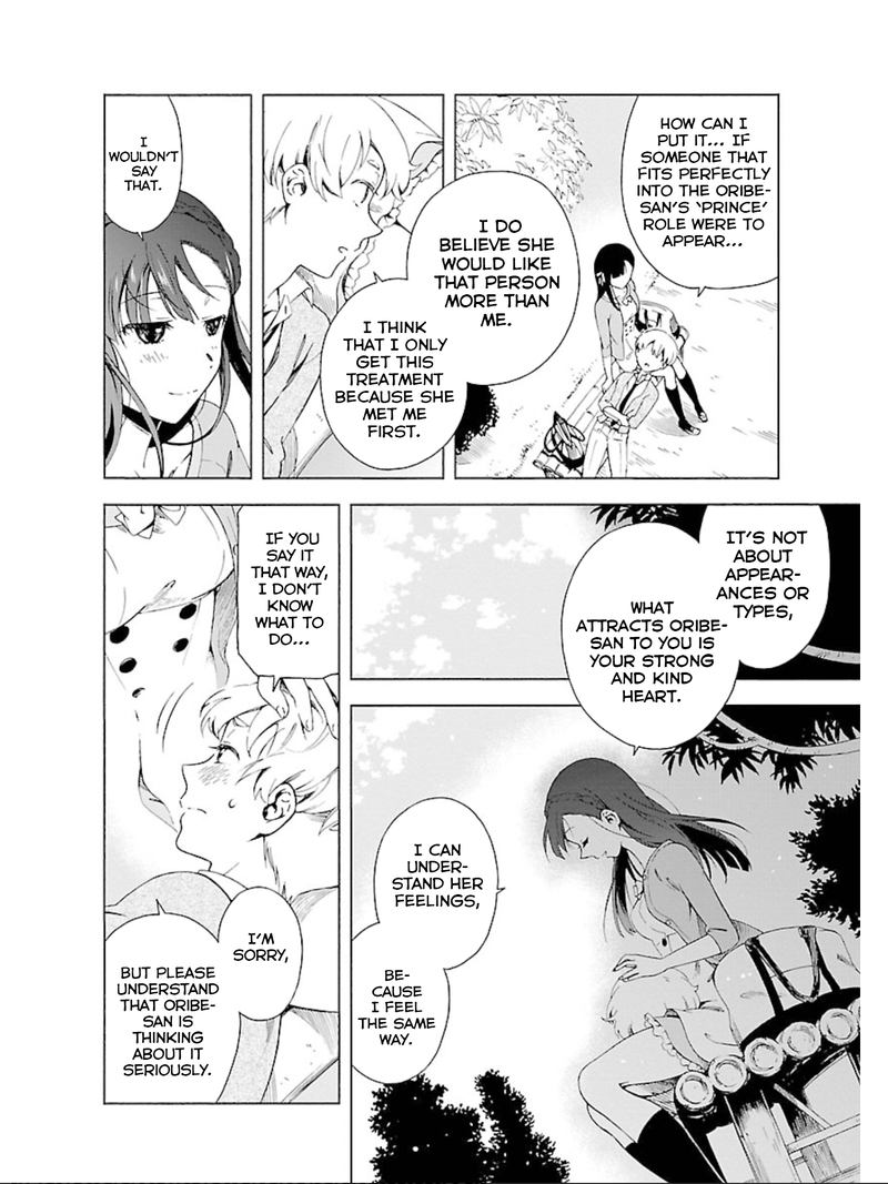 Hitotsu Yane No Shita No Chapter 12 Page 6