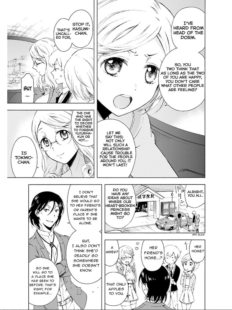 Hitotsu Yane No Shita No Chapter 13 Page 13