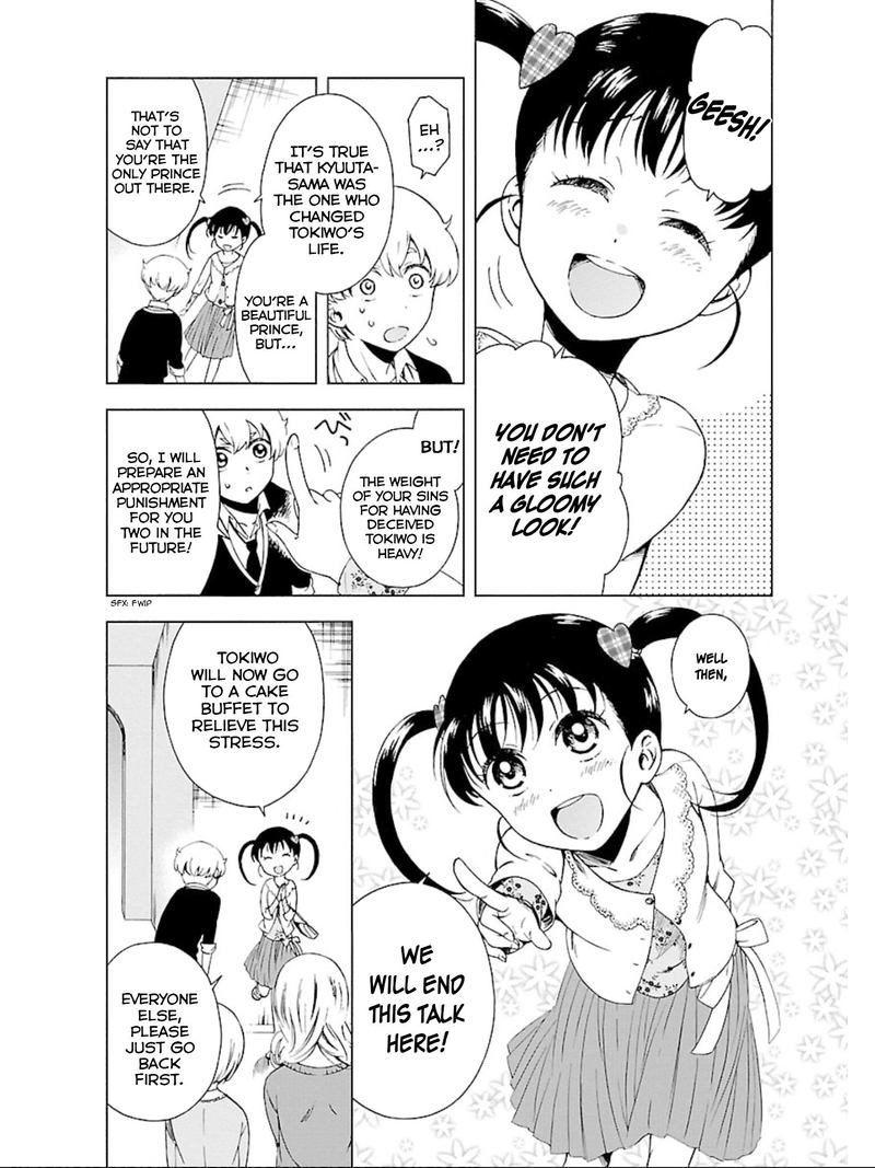 Hitotsu Yane No Shita No Chapter 13 Page 19