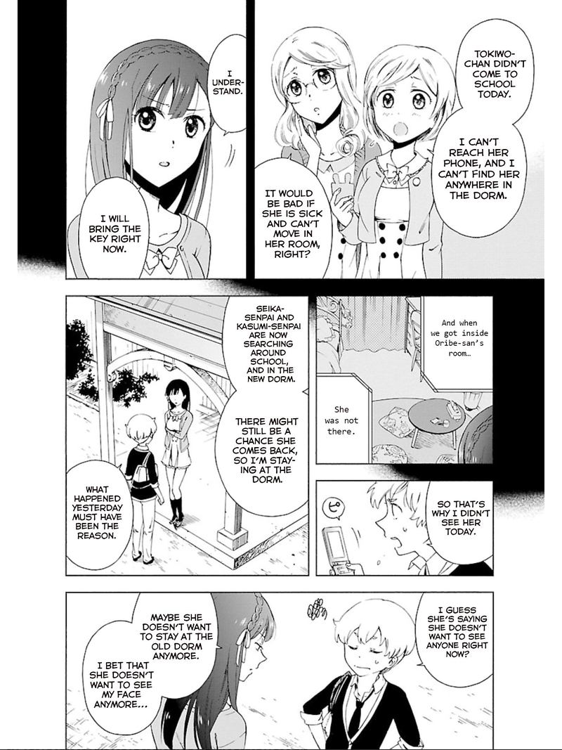 Hitotsu Yane No Shita No Chapter 13 Page 6