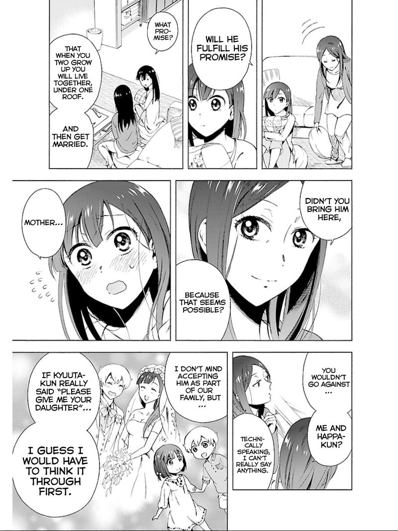 Hitotsu Yane No Shita No Chapter 14 Page 17