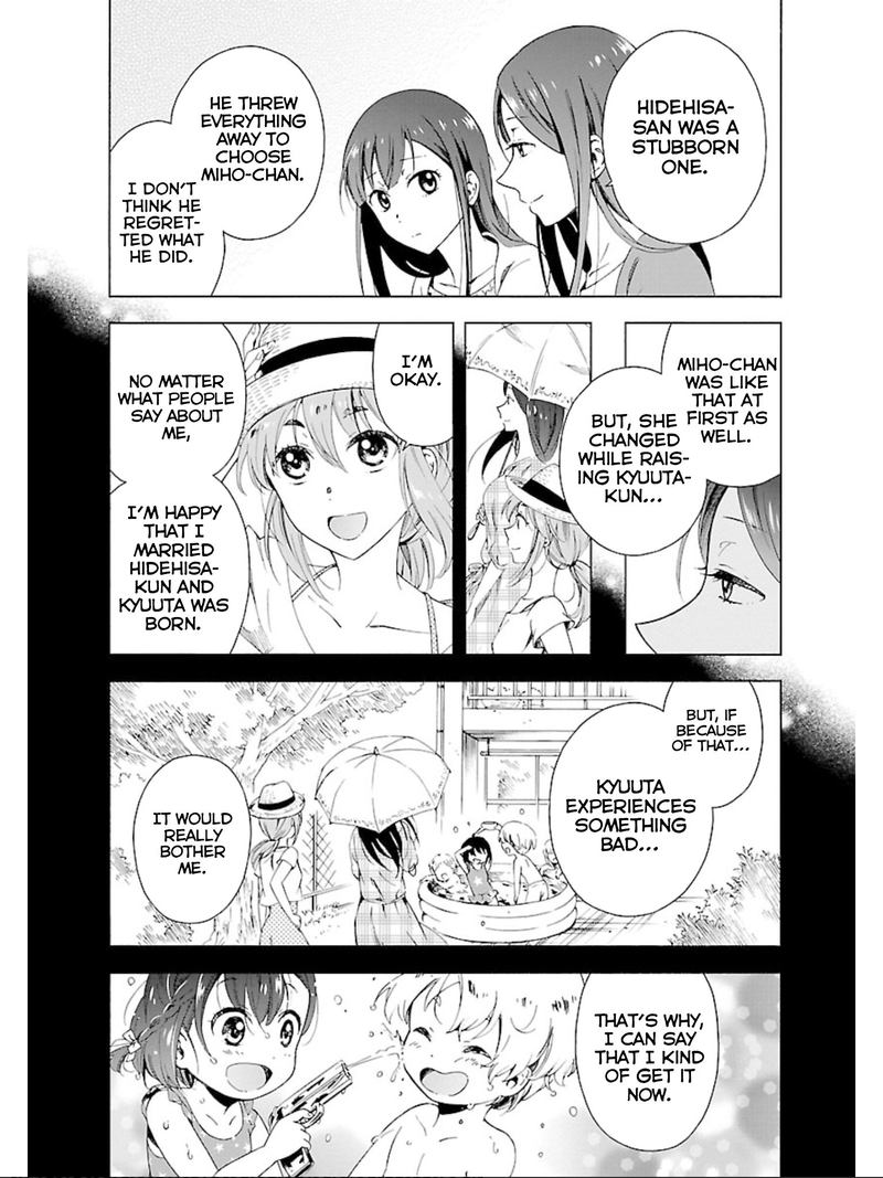 Hitotsu Yane No Shita No Chapter 14 Page 19