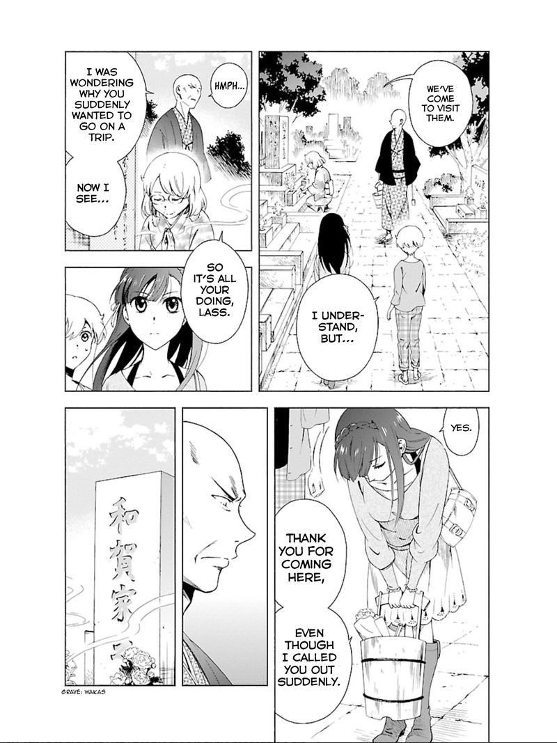 Hitotsu Yane No Shita No Chapter 15 Page 2