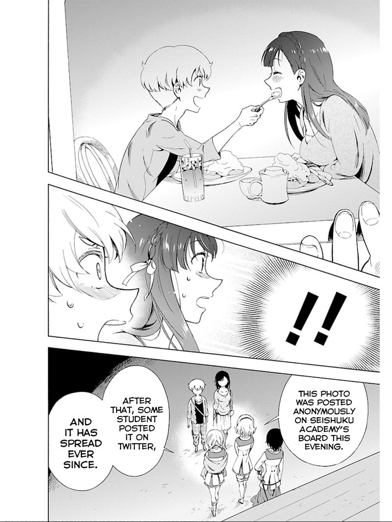 Hitotsu Yane No Shita No Chapter 17 Page 2