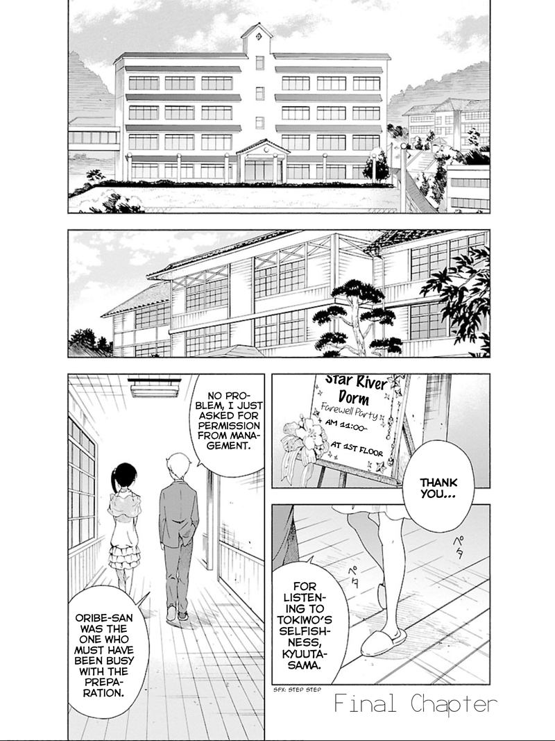 Hitotsu Yane No Shita No Chapter 18 Page 1