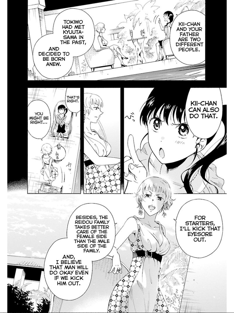 Hitotsu Yane No Shita No Chapter 18 Page 14
