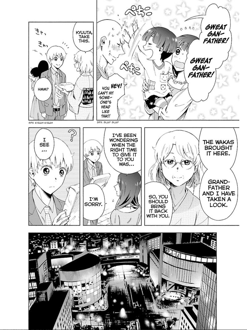 Hitotsu Yane No Shita No Chapter 18 Page 22