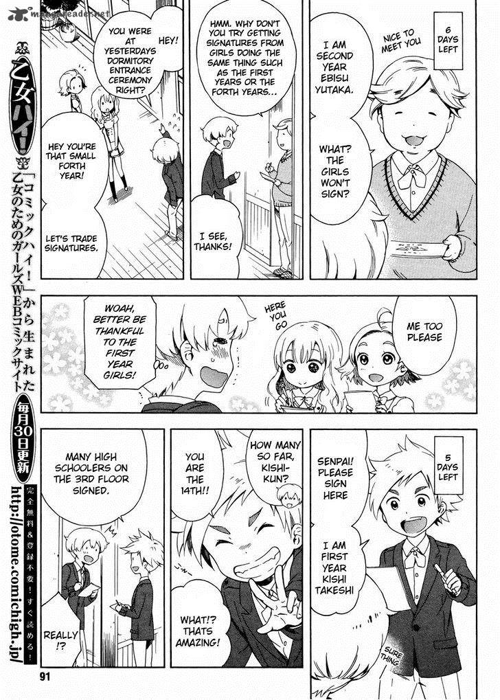 Hitotsu Yane No Shita No Chapter 2 Page 14