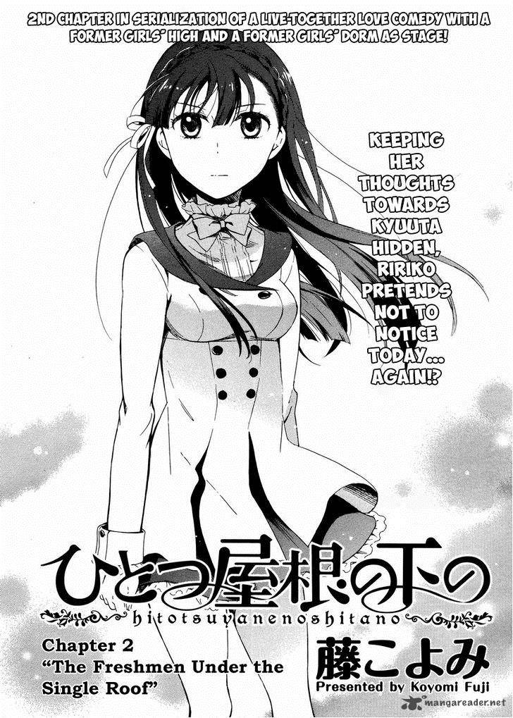 Hitotsu Yane No Shita No Chapter 2 Page 2