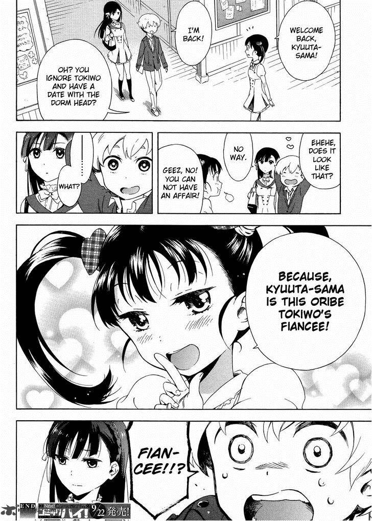 Hitotsu Yane No Shita No Chapter 2 Page 25