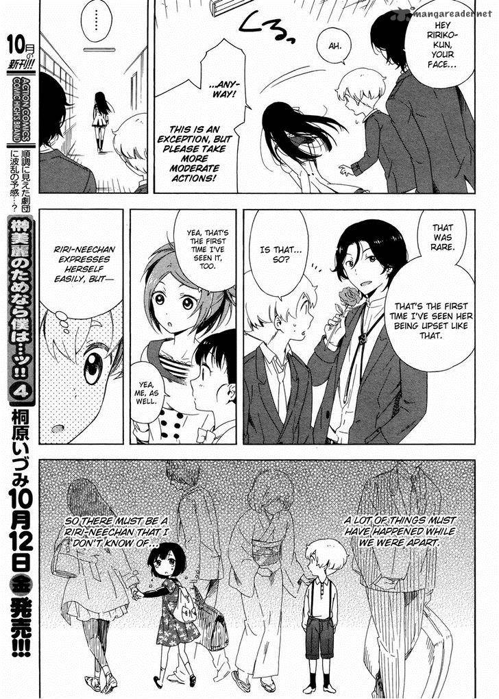 Hitotsu Yane No Shita No Chapter 3 Page 12