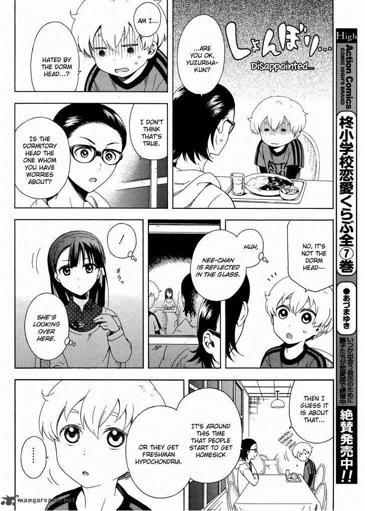 Hitotsu Yane No Shita No Chapter 3 Page 17