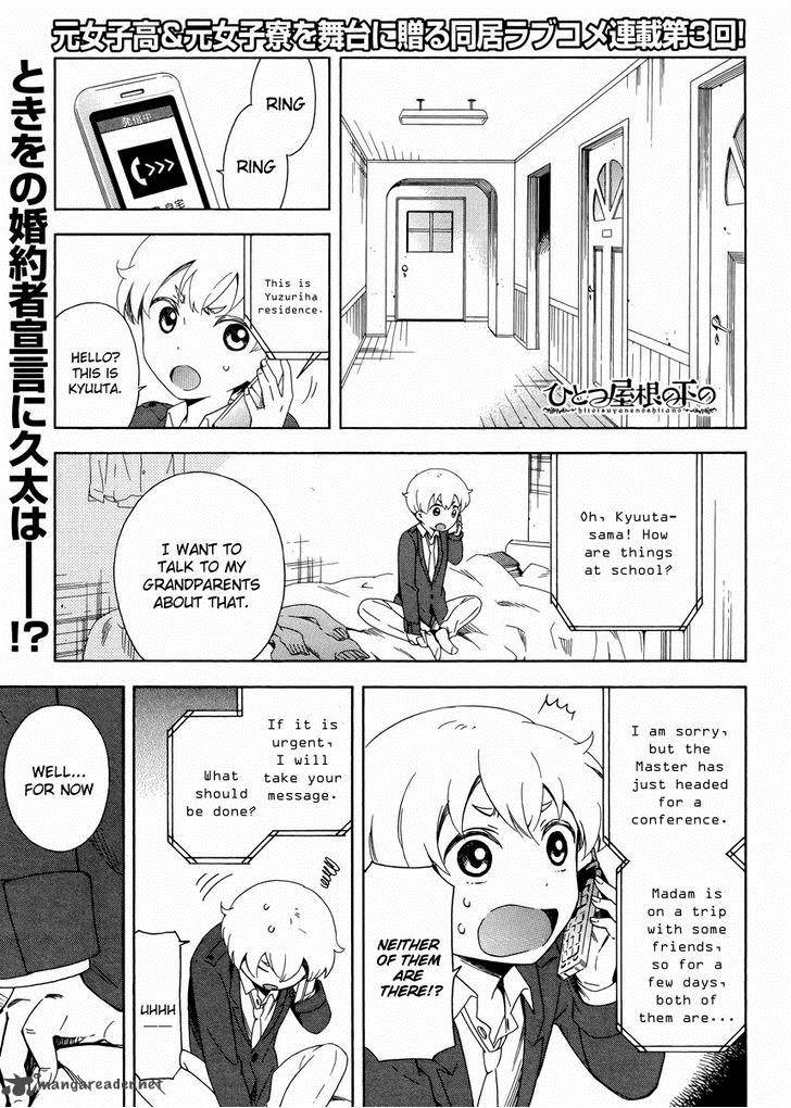 Hitotsu Yane No Shita No Chapter 3 Page 2