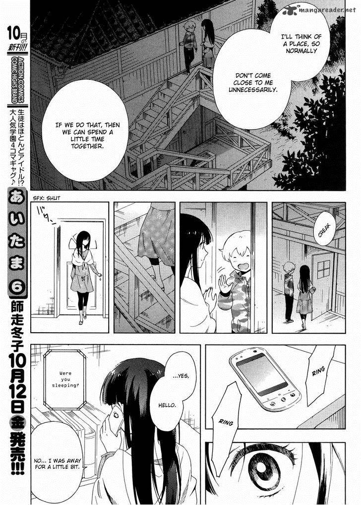 Hitotsu Yane No Shita No Chapter 3 Page 26