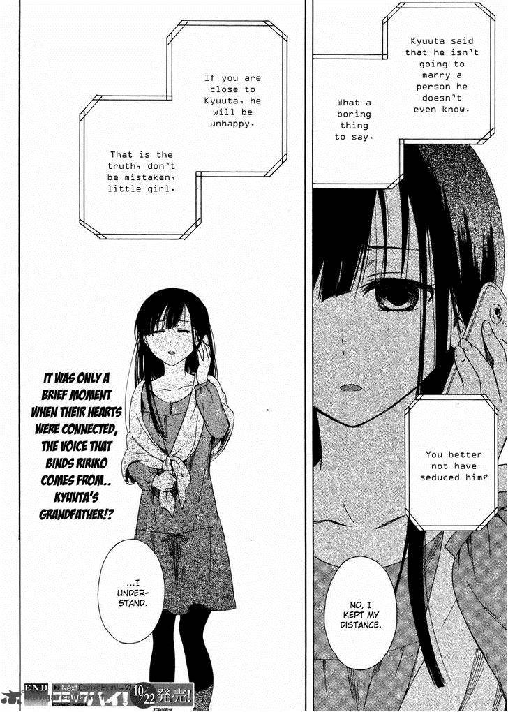 Hitotsu Yane No Shita No Chapter 3 Page 27
