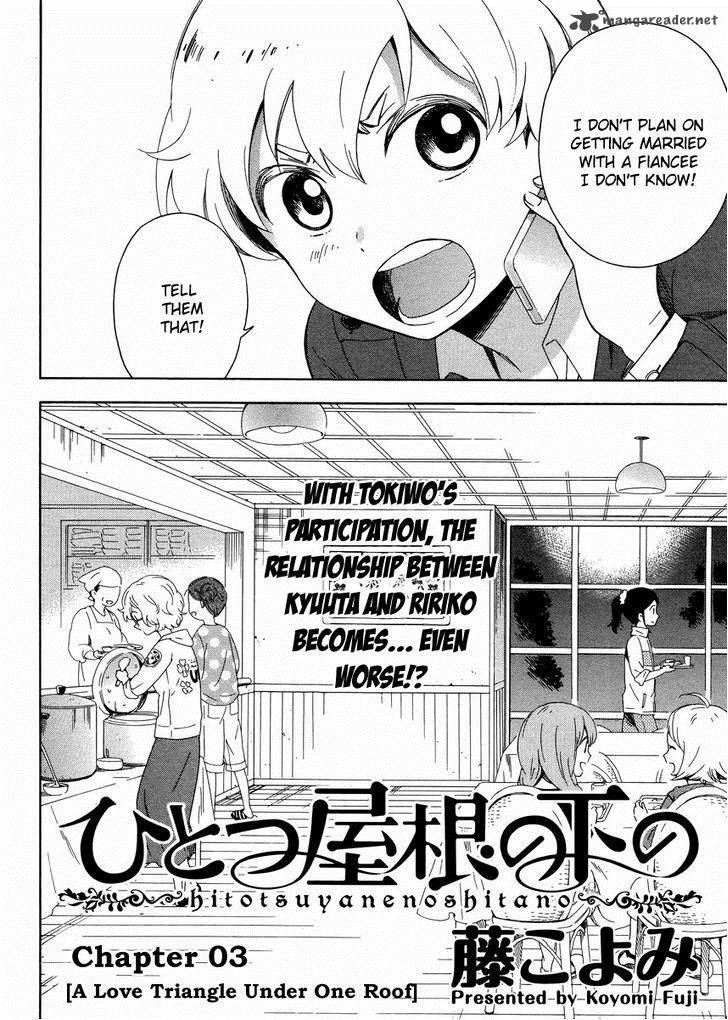 Hitotsu Yane No Shita No Chapter 3 Page 3