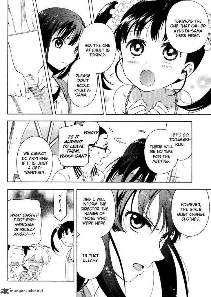 Hitotsu Yane No Shita No Chapter 4 Page 16