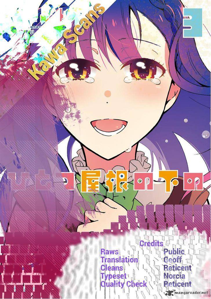 Hitotsu Yane No Shita No Chapter 5 Page 24