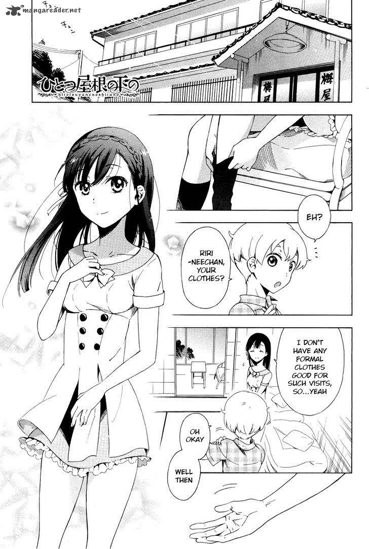 Hitotsu Yane No Shita No Chapter 6 Page 1