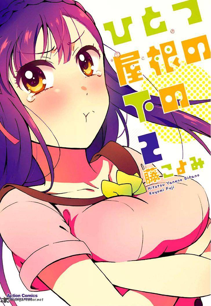 Hitotsu Yane No Shita No Chapter 7 Page 1