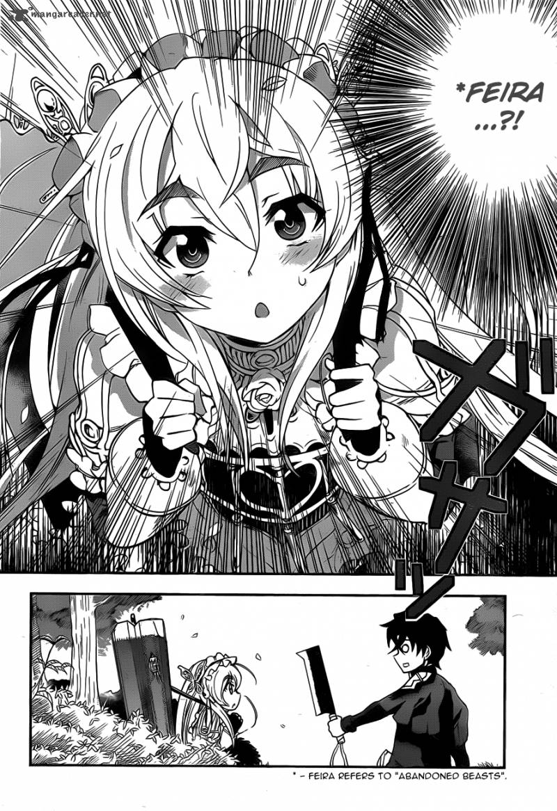 Hitsugime No Chaika Chapter 1 Page 17