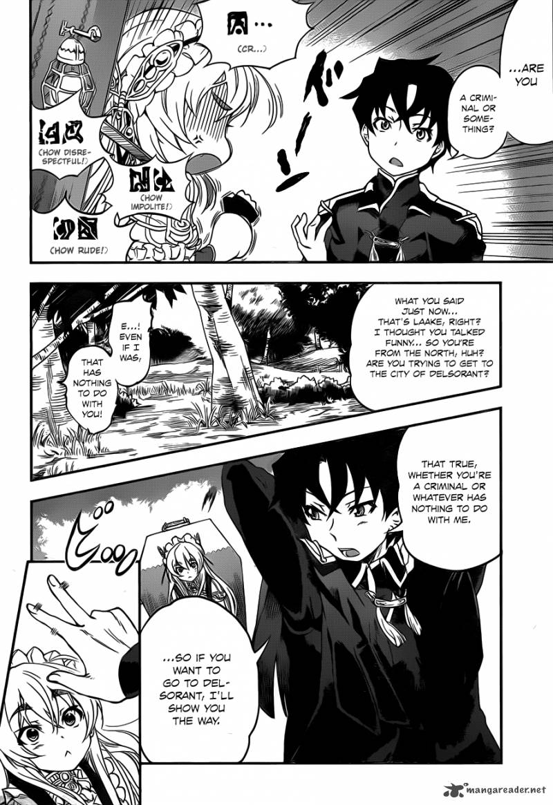 Hitsugime No Chaika Chapter 1 Page 23