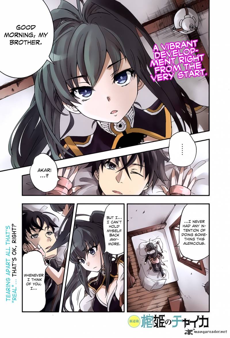 Hitsugime No Chaika Chapter 1 Page 3