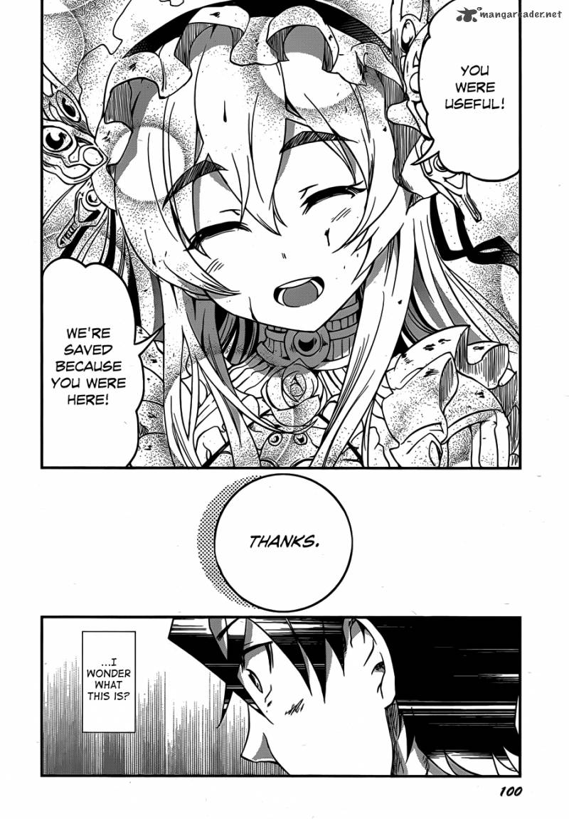 Hitsugime No Chaika Chapter 1 Page 63