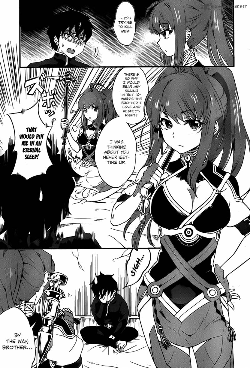 Hitsugime No Chaika Chapter 1 Page 7