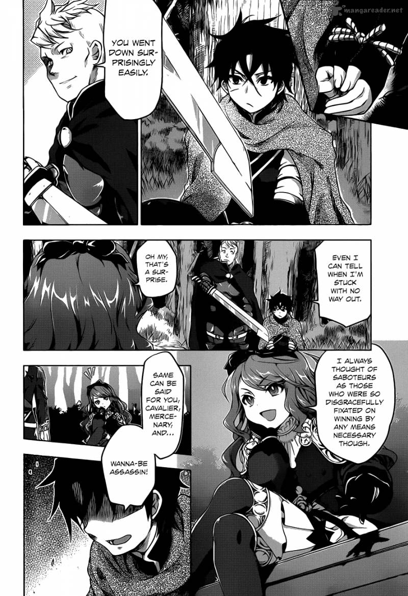 Hitsugime No Chaika Chapter 10 Page 6