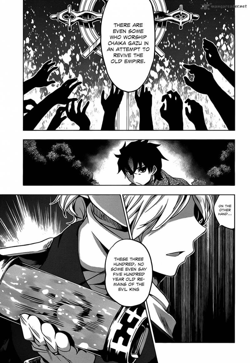 Hitsugime No Chaika Chapter 11 Page 15