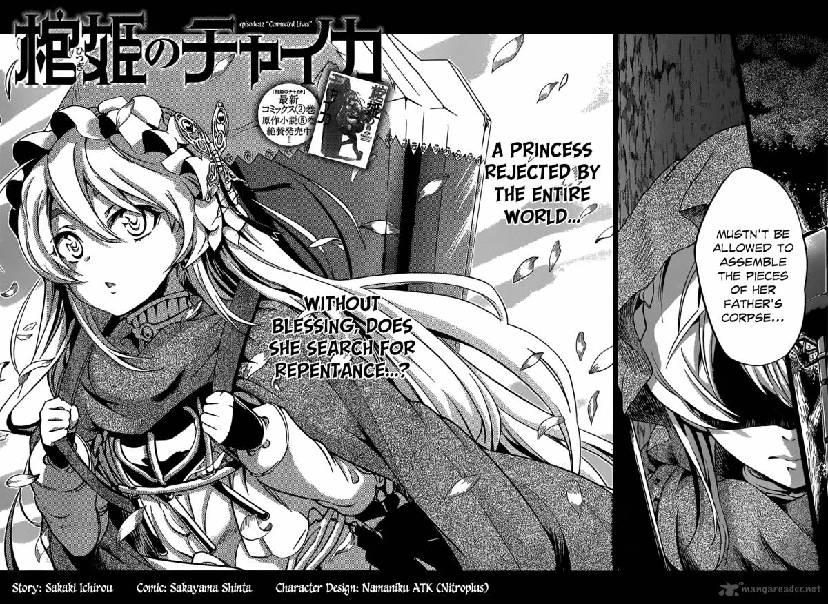 Hitsugime No Chaika Chapter 12 Page 4