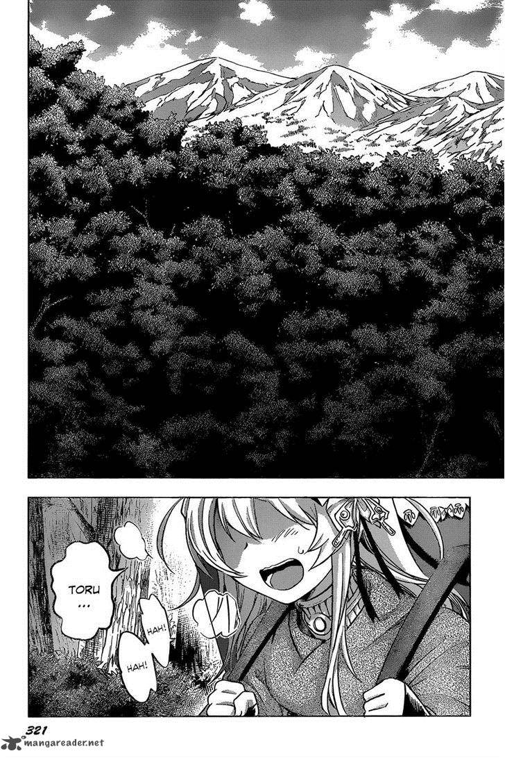 Hitsugime No Chaika Chapter 13 Page 2