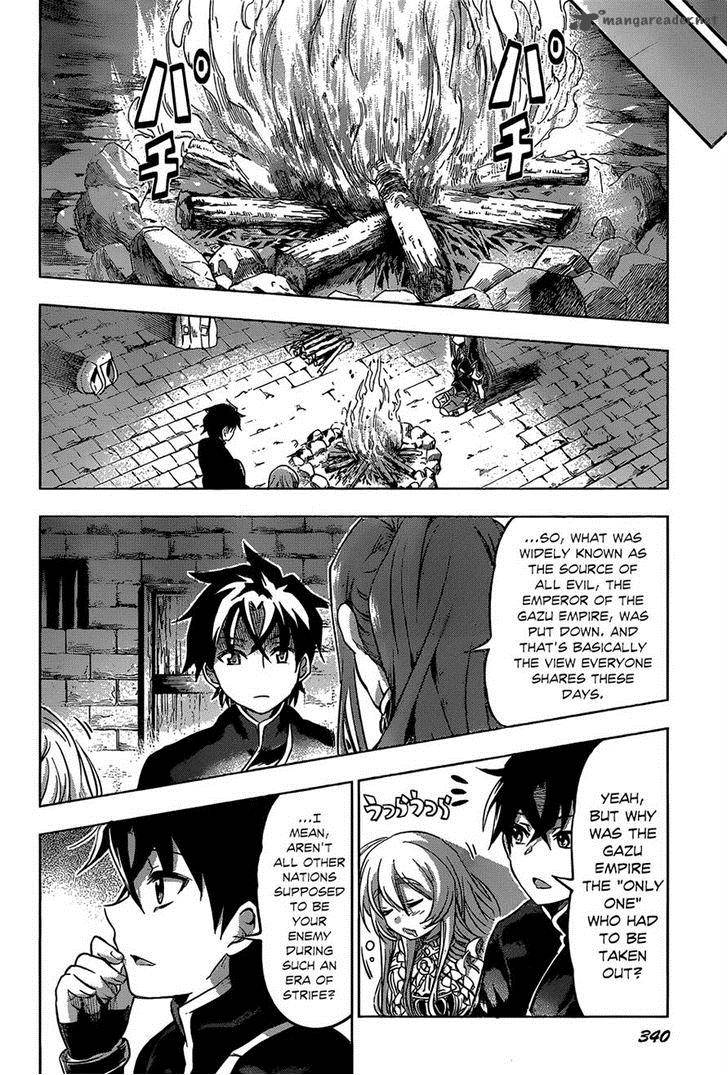 Hitsugime No Chaika Chapter 13 Page 21