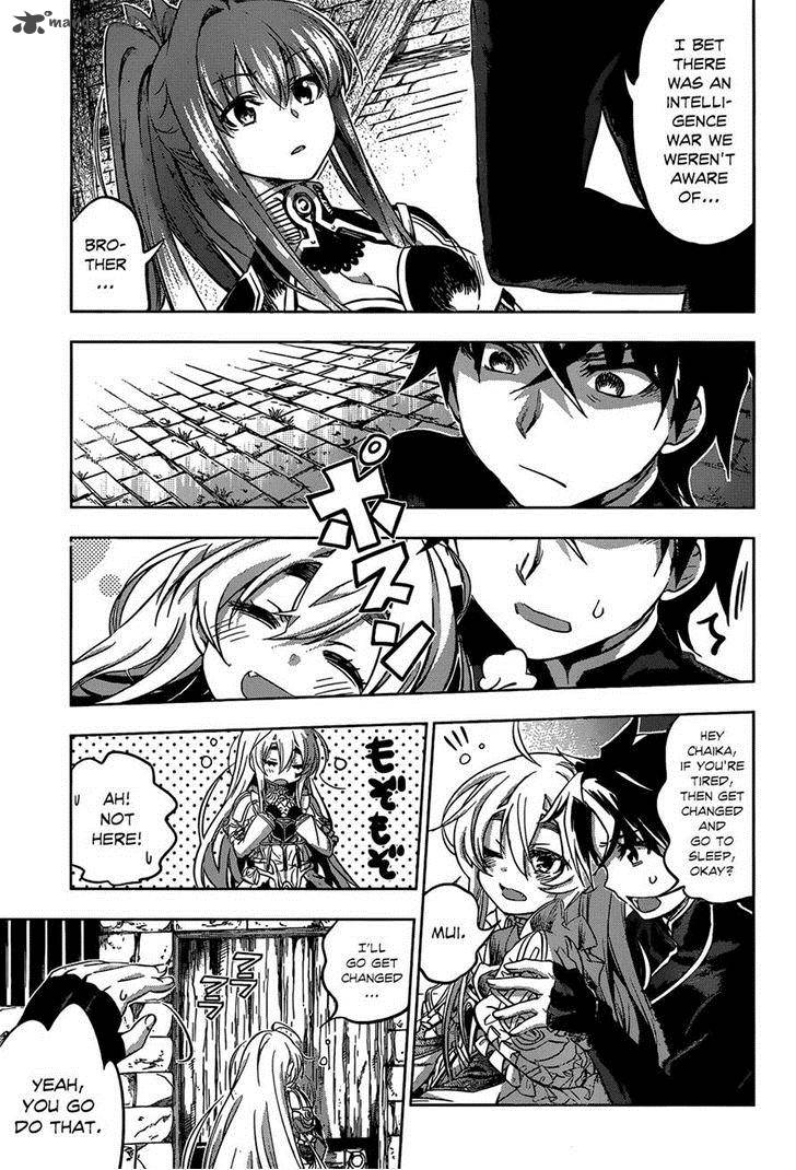 Hitsugime No Chaika Chapter 13 Page 24