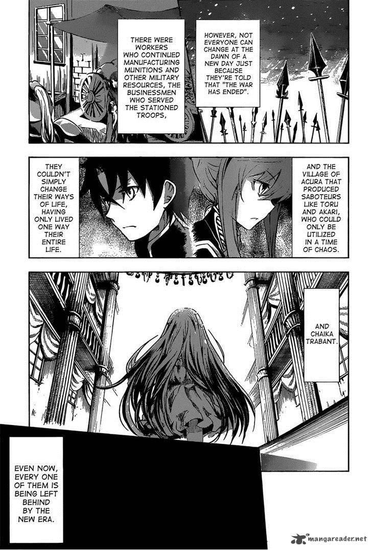 Hitsugime No Chaika Chapter 13 Page 6