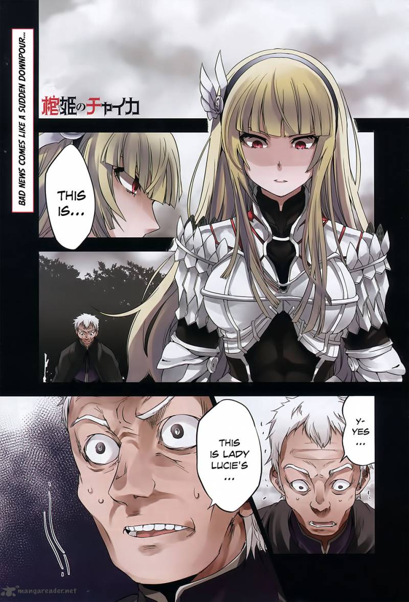 Hitsugime No Chaika Chapter 14 Page 3