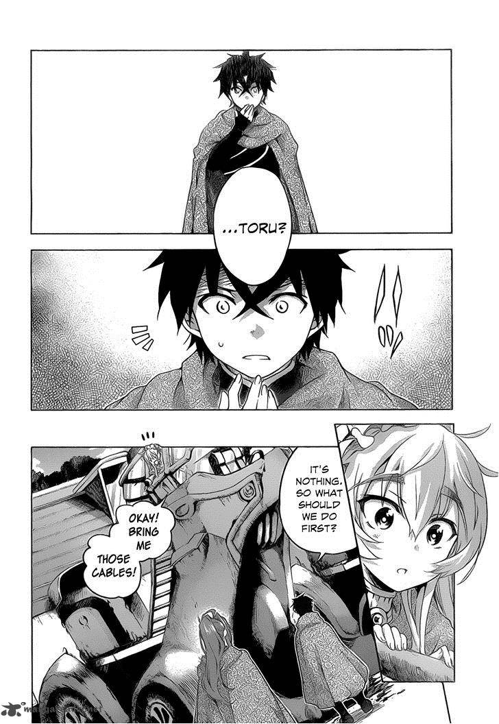 Hitsugime No Chaika Chapter 17 Page 16