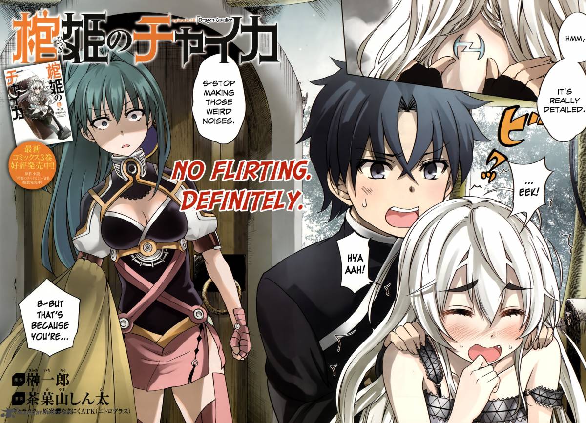 Hitsugime No Chaika Chapter 18 Page 4