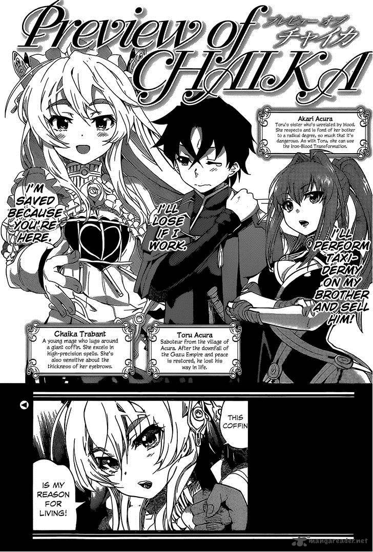 Hitsugime No Chaika Chapter 19 Page 3
