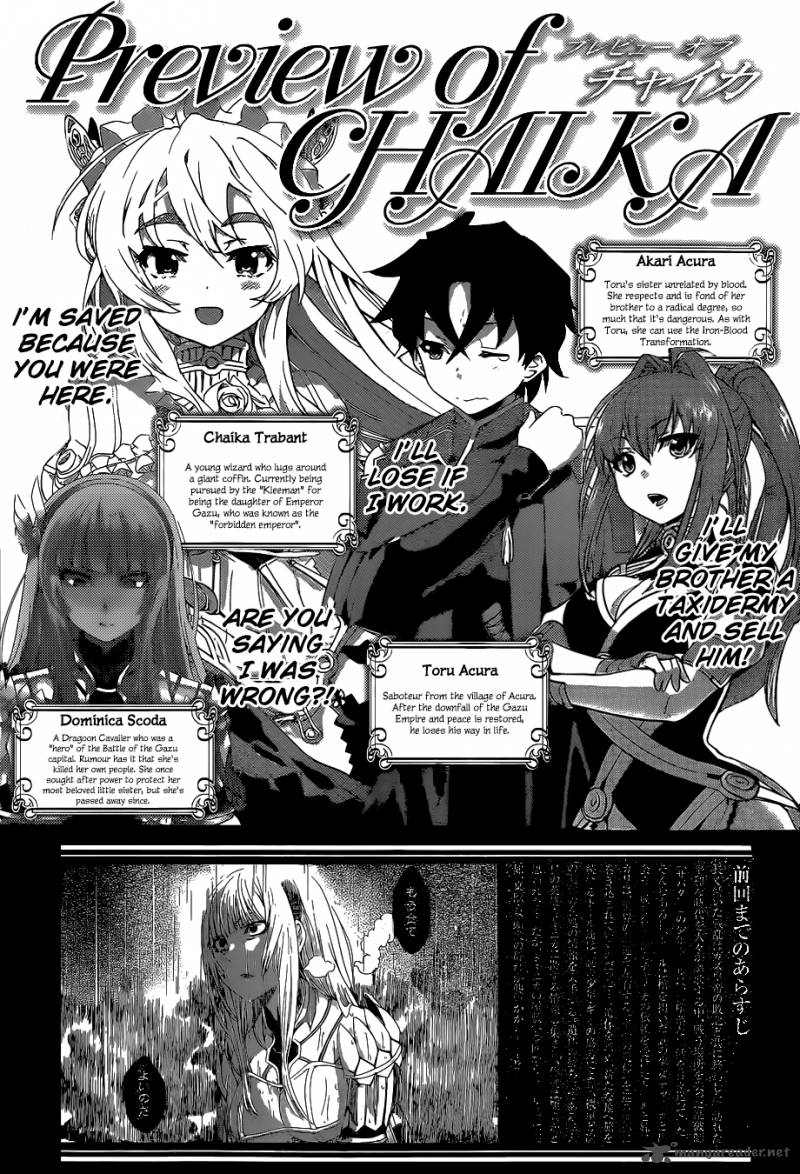 Hitsugime No Chaika Chapter 20 Page 2