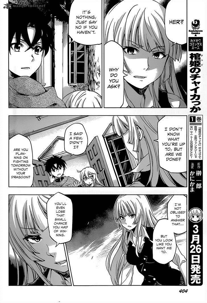 Hitsugime No Chaika Chapter 24 Page 14