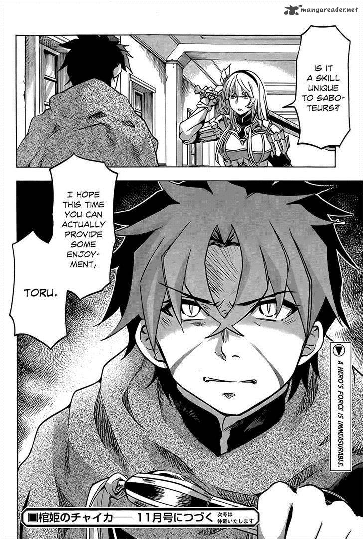 Hitsugime No Chaika Chapter 27 Page 19